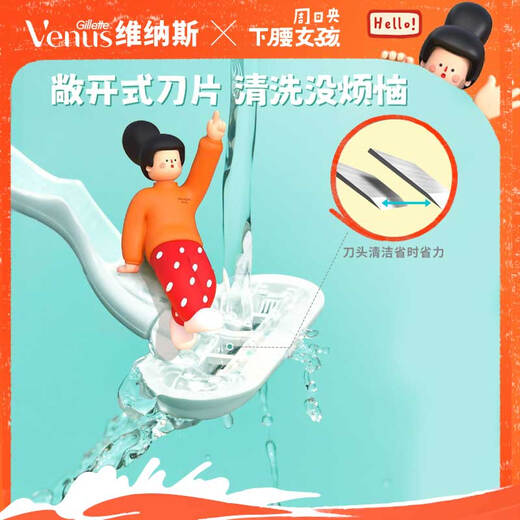 Gillette Venus Shaving Knife Aloe Vera Sensitive Skin 1 Knife Holder 4 Knife Head Private Parts Hair Removal Knife Special for Shaving Women