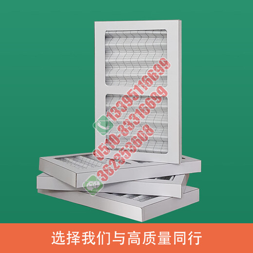海之影适用优力施耐德机房精密空调过滤网TDAR1422/1622/0922/1121 APC 415*465*96mm纸框型