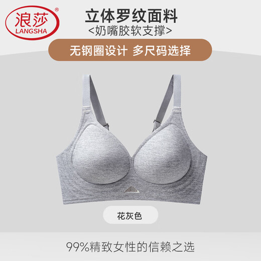 Langsha Unterwäsche Frauen kleine Brüste sammelten einen hohlen Mark ohne Stahlring, ohne dass ein Stahlring anhebt und nach oben hebt, um schlagende und schlafende Brüste sexy Bra Blumengrau M (34/75) 90-110jin zu verhindern [Jin entspricht 0,5 kg]