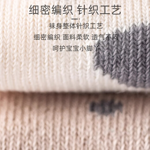 9i9 baby toddler shoes baby floor socks soft sole foot cover non-slip cool early education foot bag 2 pairs A169