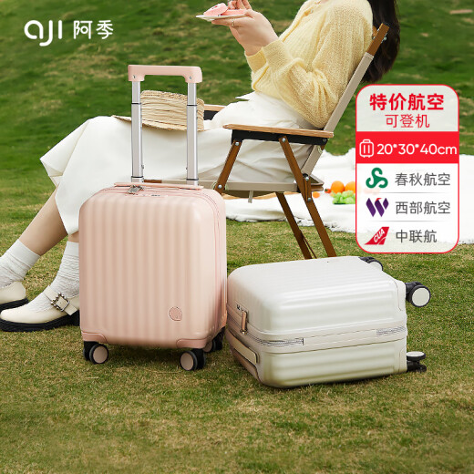 阿季行李箱女小型轻便春秋航空登机14英寸迷你儿童拉杆旅行箱