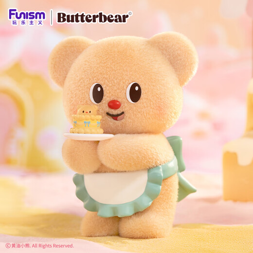名创优品（MINISO）黄油小熊烘焙工坊系列盲盒手办桌面摆件玩具送礼生日礼物 端盒