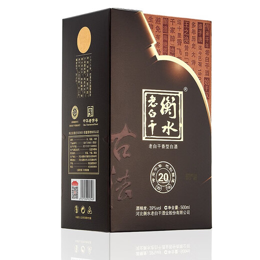 Hengshui Laobaigan ancient method 20 Laobaigan flavor liquor 39 degrees 500ml single bottle gift banquet Chinese and foreign famous wine 39%vol 500mL 1 bottle