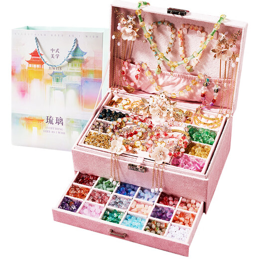 Xinge Children's Ancient Style Perlen Geschenkbox Spielzeug Mädchen Geburtstag Geschenke Haarschmuck Dekoration handgefertigt DIY Play House Pulver