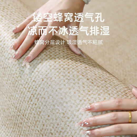 极有梦客厅地毯2025新款夏季轻奢感冰丝凉席榻榻米地垫房间免洗可擦 宜沐-15780 140*200cm【双面防滑】