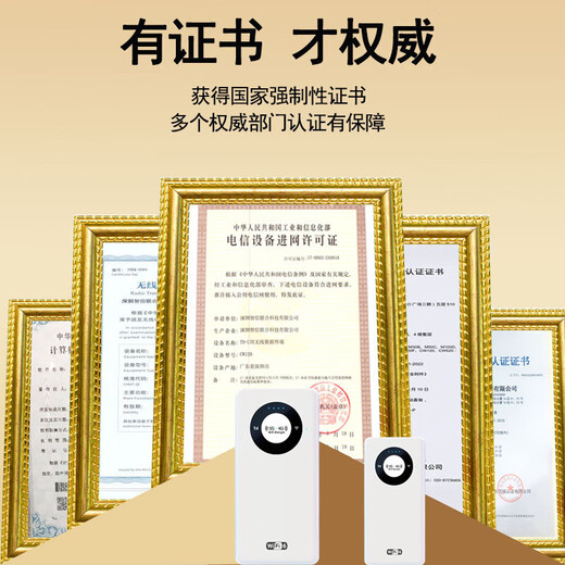 Qinluo 2025 nuevo WiFi6+5Ghz acceso a Internet de alta velocidad 10,000 mAh banco de energía móvil wifi6 tráfico universal nacional sin tarjeta que acompaña a la red tarjeta de red inalámbrica 5G+WiFi6 versión insignia 16 canales velocidad de red violenta/carga de tráfico en cualquier momento nunca aumenta el precio