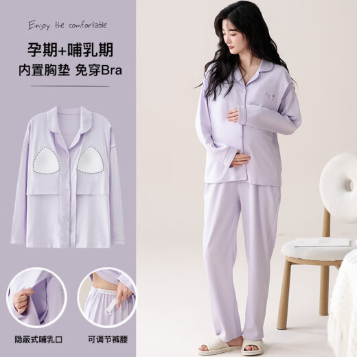 Yalu pajamas for women in spring and autumn confinement clothes 2025 new pure cotton women's breastfeeding summer home clothing set large size for outside wear NSALM-LMSJ723 XL [Recommended 120-140Jin [Jin equals 0.5 kg]]