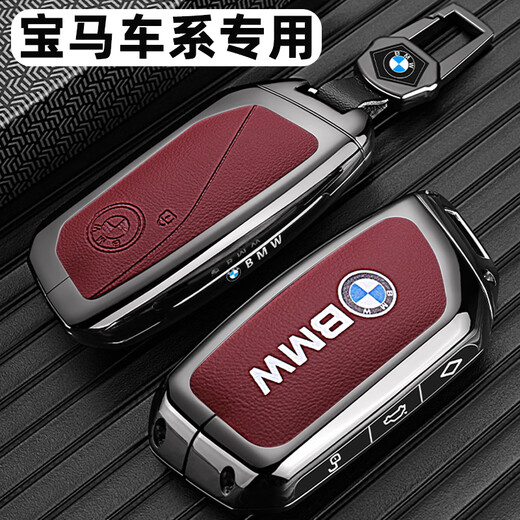 2025 new BMW X3 key cover 5 series 525/530li special X5/X1 leather case buckle bag for men and women G-Burgundy Red (special bracelet buckle) 1