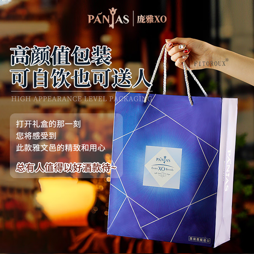 Pang Ya [Golden Rooster and Hundred Flowers Award Cooperation Brand] French Brandy Art Wenyi Wine xo Collection Gift French Pang Ya XO Brandy 700mL Single Branch