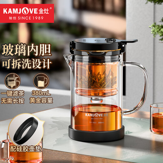 KAMJOVE teapot tea water separation glass liner elegant cup teapot 2025 new heat-resistant glass tea cup tea set