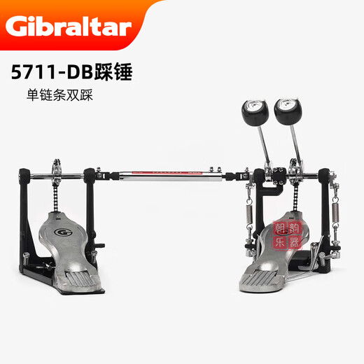 Gibraltar Gibraltar hammer drum pedal double pedal single pedal 9711/9811 chain direct drive bass drum pedal 5711DB (5700 series single chain double pedal)