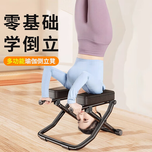 何健弓倒立凳家用倒立神器倒立椅瑜伽辅助健身器材倒挂器拉伸器 【基础款-黑】升级U型稳固脚管+