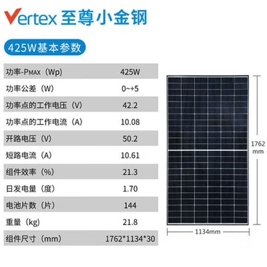 XMSJ maßgeschneiderte Trina 450w505w neues monokristallines Solarpanel der A-Klasse, netzgekoppeltes Photovoltaik-Stromerzeugungspanel, das 24V auflädt. Xinghuo monokristallines Einzelwellen-450w 2108*1048*35