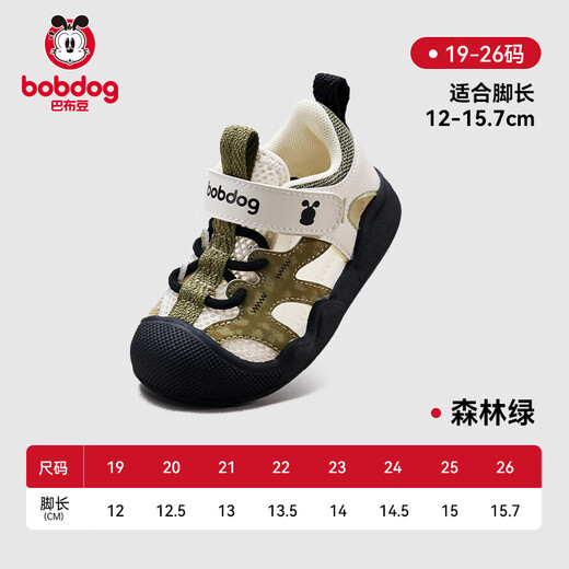 Babudou Kinderschuhe Baby Kleinkindschuhe Sommer atmungsaktiv