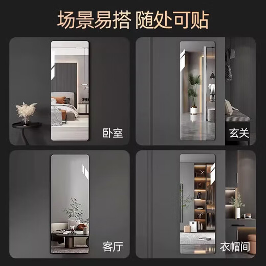 卓博穿衣镜亚克力镜子贴墙粘贴化妆镜梳妆镜高清软镜片40*40cm