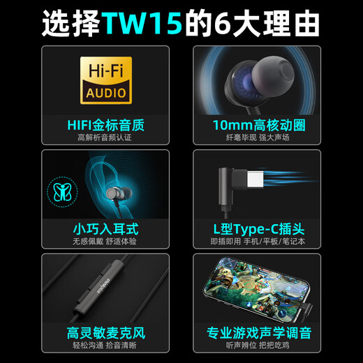 联想（Lenovo）【电竞赛事级】Type-C有线耳机入耳式3.5mm接口游戏听声辨位高清麦克风高音质适用于苹果华为手机 太空灰【Type-C插头+HIFI音质】 游戏听声辨位-高清麦克风