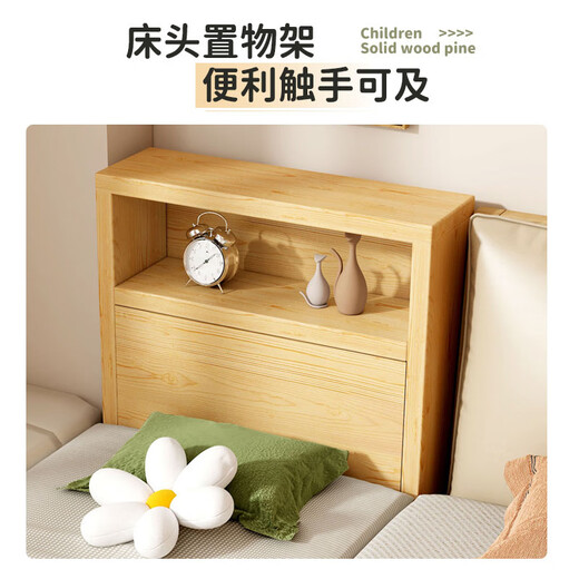 Solid wood spliced bed can store children's spliced large bed and extra wide bed. Adults can sleep on the crib. The small bed can be customized. No fence + box. Length 200 and width 30cm.