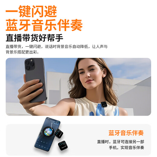 Newmine MC205 wireless microphone lavalier live broadcast microphone one-to-two outdoor shooting short video vlog interview recording noise reduction microphone mobile phone computer radio condenser microphone