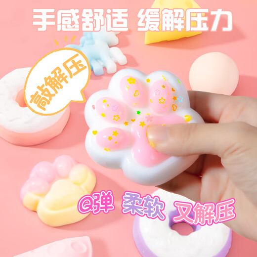 Huang en Unzippierte und kniant die Musik Blind Box Loch Musikspielzeug die Musiküberraschung Lotterie Mädchen für Kinder Geburtstagsgeschenk 4-12 Jahre alt