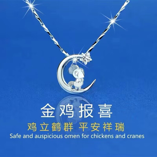 Fat Donglai same style platinum necklace with pendant PT950 and 18k gold diamond inlaid platinum zodiac necklace Pig