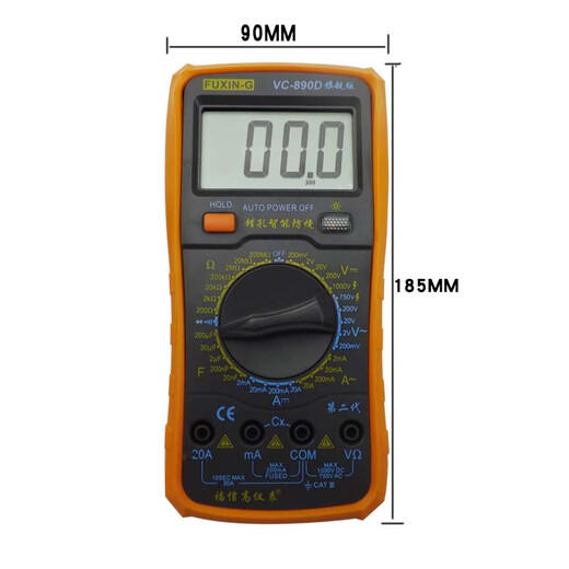 温以嘉定制仪表数字数显万用表DT-9205A电器修理 家电维修测量工具890 万用表vc-830L（小型带灯）