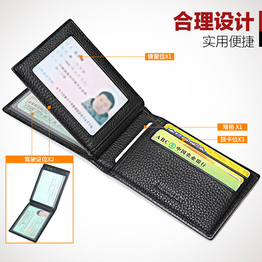 Scarecrow card bag men's genuine leather driving license card cover cowhide driver's license leather case multiple card slots small driver's license wallet B black three-fold with card slot
