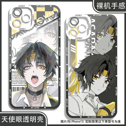 
COSPA game peripherals, Kusaki Yuzhen mobile phone case adapted to Huawei p70 Redmi note13 Xiaomi 16OPPOReno12 Angel eye transparent shell K15828 nova glory series--model sent to customer service notes