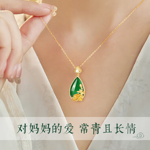 Central Chuang Fashion Chinese Gold Silver Necklace Female Jade Pendant Birthday Gift Commemorative Gift for Mother Elders Silver 925 National Color Peony Auspicious Cloud Necklace + Certificate