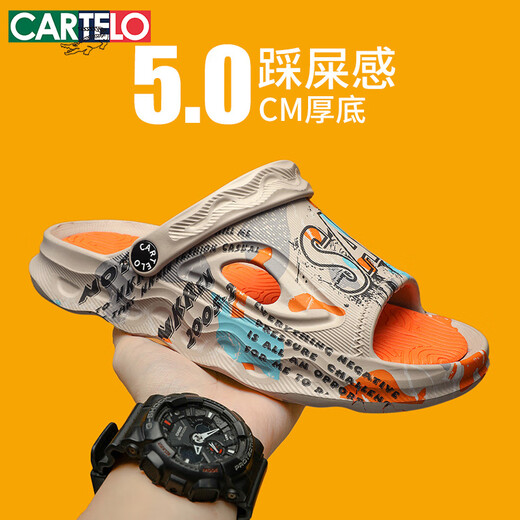 卡帝乐鳄鱼（CARTELO）拖鞋男夏季外穿软底两用凉拖鞋男士运动沙滩凉鞋 卡其色 41-42码 