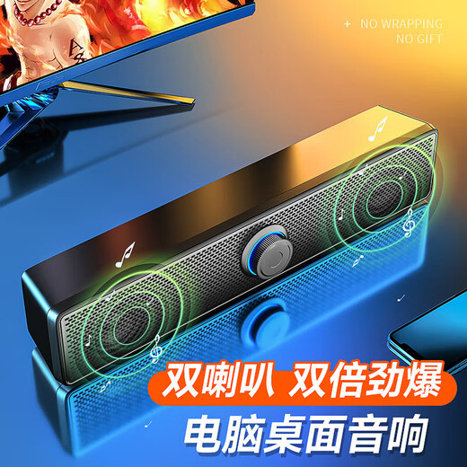 Wanhuo audio computer speaker desktop desktop wired small speaker subwoofer notebook dedicated mini small audio home usb long e-sports game dedicated small rgb