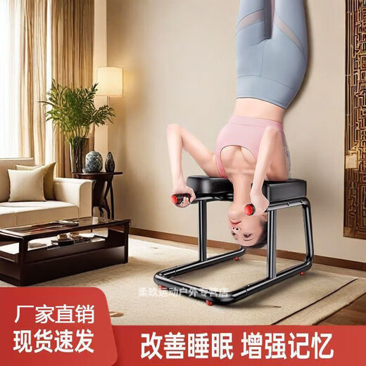 Tabouret de support inversé Renxien chaise de remise en forme inversée artefact inversé ménage inversé suspendu une chaise inversée assistance de yoga inversé en noir