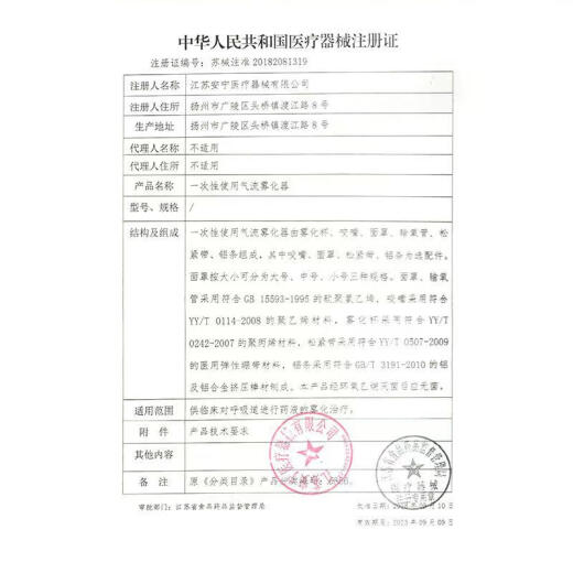 通用温迪熊臂筒式电子血压计家用测量仪高电子血压计医院 臂桶血压计S603臂筒式 693L柯氏
