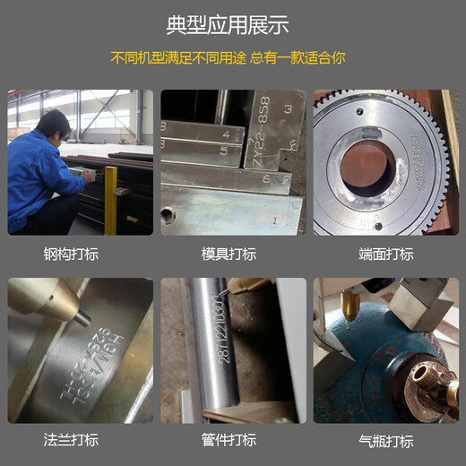 京信达气动电动便携式打标机打码机钢板模具法兰钢结构钢印打号机 电动1 气动12040一体机自带屏