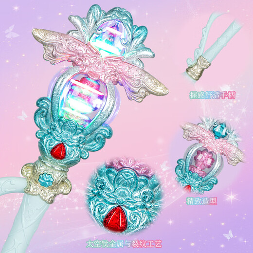 Minglexin Toys Children's Magic Wands Girls Flash Fairy Wands Little Magic Wands Enfants Princesse Birdday Giflow Toys NOUVEAUX STYLES DESSE DE FLORON