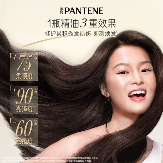 Panting 3 Three Minutes Miracle Essence Oil 90ml Care Dry Frizzy and Soft Repair OCC Remaining Fragrance