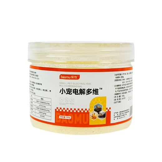 Pet electrolytic multi-dimensional bird multi-dimensional electrolyte is specially designed to meet the daily nutritional supplement stress response of small pets. Small pet electrolytic multi-dimensional 1 can/100g