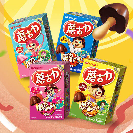 ORION Mushroom Coulee Three-pack Multi-flavor Internet Celebrity Drama Adult Office Snack Biscuits Children's Snacks Mushroom Couli Value-for-money Three-pack 144g