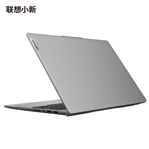 Lenovo Lenovo 16pro Dünn- und leichter Laptop Ryzen Core Standard Druck Office Design Game 2K Independent Graphics i9-12900H/XE CORE GRAFIK/2,5K XIAOXIN PRO16: 16G Speicher + 1T Solid State Standard + 699 Yuan-Geschenkpaket