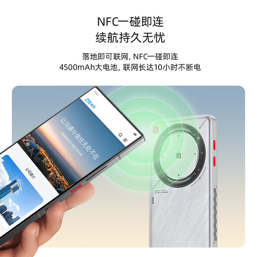 ZTE (ZTE) U30 Air Versión global Tarjeta de red inalámbrica WiFi móvil sin tarjeta 5G Punto de acceso portátil Espacio de tráfico universal en el extranjero Plata Esencial para el acceso a Internet en el extranjero