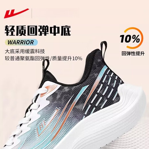 
Huili men's shoes sports shoes men's 2025 new spring shock-absorbing light running shoes men's shoes 1585 white, blue and yellow 39