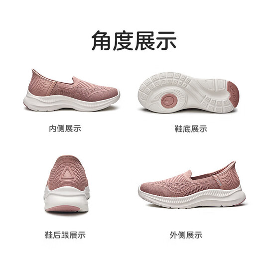 足力健老人鞋一脚蹬中老年休闲鞋玫瑰妈妈鞋25116007J 藕粉色-37