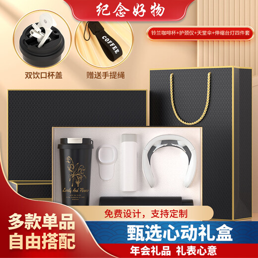 Aisher Abschlussgeschenk an Lehrer praktische Souvenirs für Mitarbeiter Business Geschenk Thermos Cup Geschenkbox Ruhestand Souvenirs Weiß; Lilie der Valley Coffee Cup + Magnetic Power Bank Retirement Geschenk High-End-Jubiläumsfeier Eröffnungsveranstaltungen Auszeichnungen