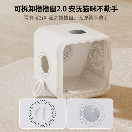 Bikabee Pet Intelligent Dryer Cat Fully Automatic Dog Drying Box Quiet Dog Household Cat Hair Blow Bag Hair Dryer Artifact H6Pro Pear Blossom White High-end 68L 6D Three-dimensional Circulating Air + Mode Adjustment Bikabee Pet Intelligent Dryer Cat Fully Automatic Dog Drying Box Quiet Dog Household Cat Hair Blow Bag Hair Dryer Artifact H6Pro Pear Blossom White High-end 68L 6D Three-dimensional Circulating Air + Mode Adjustment