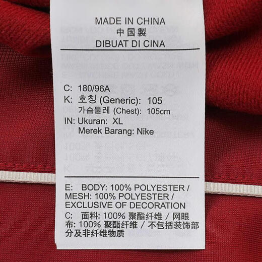Nike Court Heritage CNY Veste de sport pour hommes rétro veste de sport décontractée HV8213-677 M