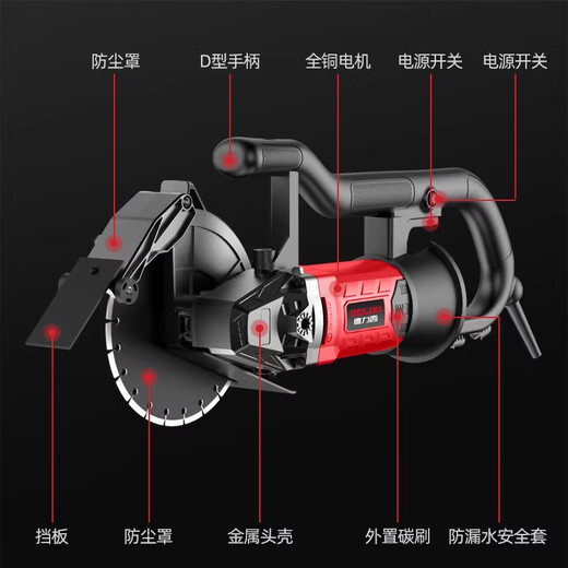
DeliXI ELECTRIC slotting machine new single-piece high-power concrete cutting machine dust-free water-electric installation groove cutting machine 7170 dust-free grooved machine standard package can cut 55M