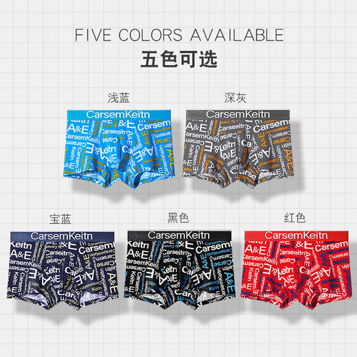 CK/LJRLTHO underwear men's boxer pants pure cotton youth summer sports breathable personality trend printed boxer shorts official website D833 [black + red + light blue + gray] silver jar gift box M