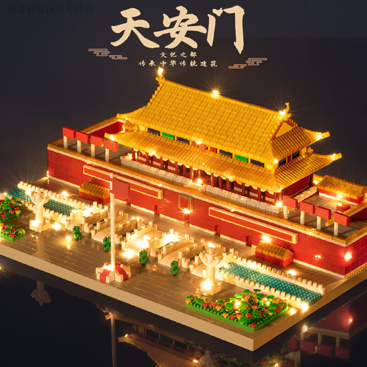 微凡嘉（weifanjia）积木广场故宫高难度男孩女力拼装拼图玩具儿童生日礼物定制 巨大型阿房宫12186pcs标准版彩