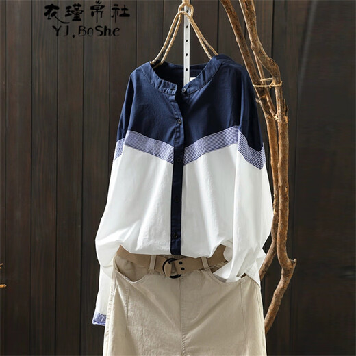 Yijinboshe Contrast Color Splicing Stand Collar Striped Shirt Women's Spring Design Spring and Summer Loose Casual Commuting Pure Cotton Long-Sleeved Top Blue Long Sleeve One Size