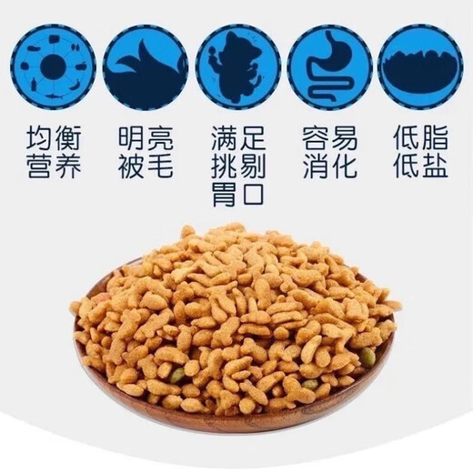 Baichan Cat Food General Type for Adult Cats and Kittens 10 Jin Jin is equal to 0.5 kg 20 Jin Jin is equal to 0.5 kg 40 Jin Jin is equal to 0.5 kg 50kg affordable large package full price deep sea fish flavor boutique chicken flavor 2.5kg