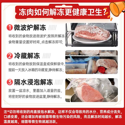 Hubelun Rindfleisch aus der Inneren Mongolei, frische, knochenlose Rinderrippen, Nettogewicht 3 Jin Jin, entspricht 0,5 kg rohen, geschnittenen, frischen Rindfleisch-BBQ-Hot-Pot-Zutaten